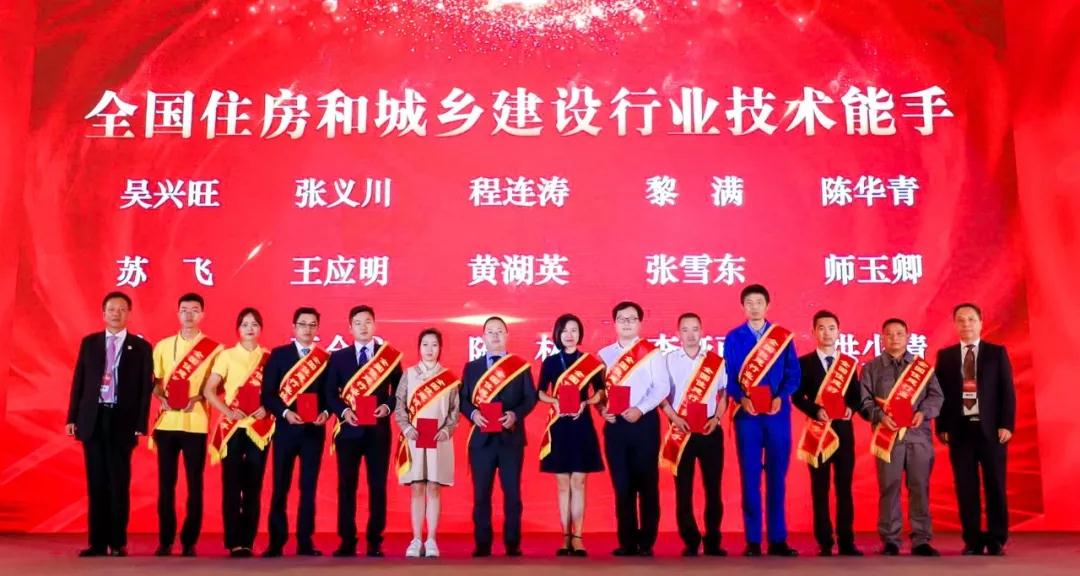 技能能手.jpg
