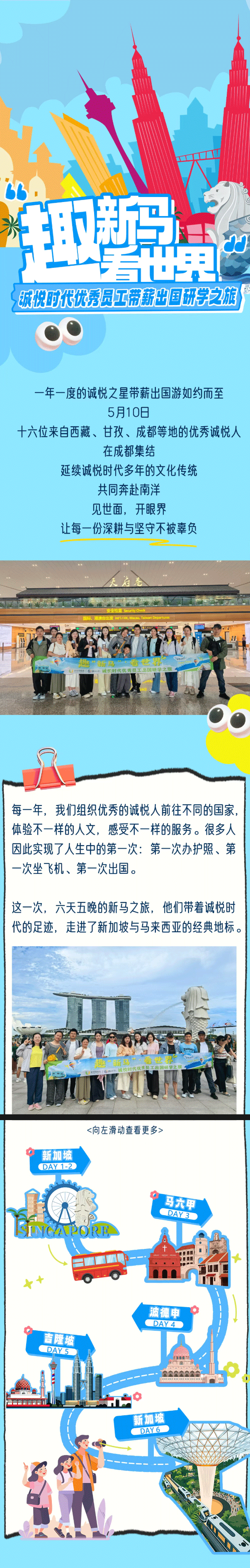 wechat_longscreenshot_2026-07-01_094546_438_01.png