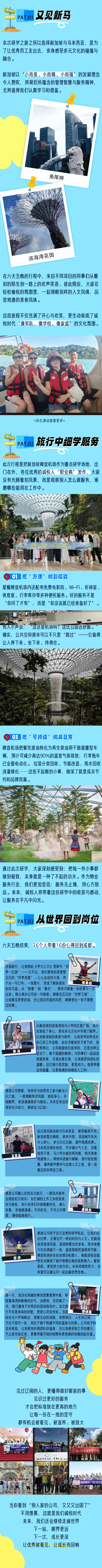 wechat_longscreenshot_2026-07-01_094546_438_02.png